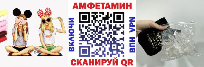 закладка  Таштагол  кракен ONION  Амфетамин 98% 