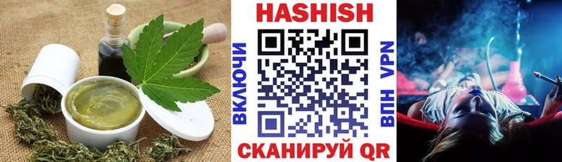 Еда ТГК конопля  цена   Таштагол 