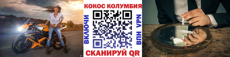 COCAIN 98%  Таштагол 