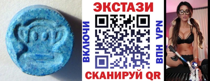 Экстази VHQ Таштагол