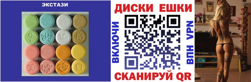Экстази Philipp Plein  закладки  OMG вход  Таштагол 