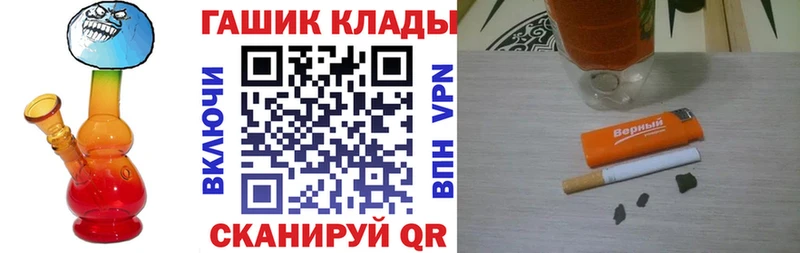 ГАШИШ Premium  blacksprut онион  Таштагол 