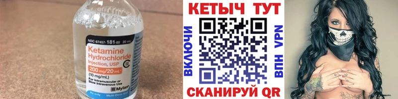 Кетамин ketamine  shop телеграм  Таштагол 