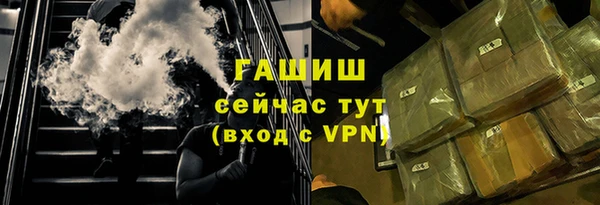 jwh Армянск