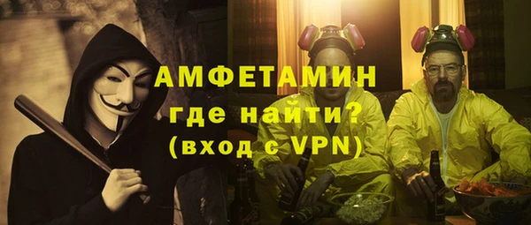 трава Осинники