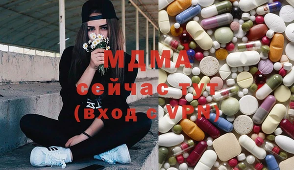 героин Арсеньев