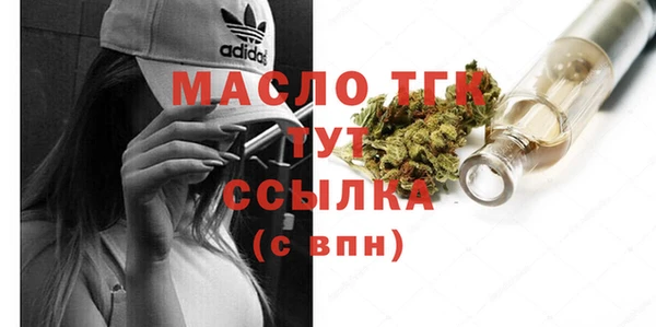 героин Арсеньев