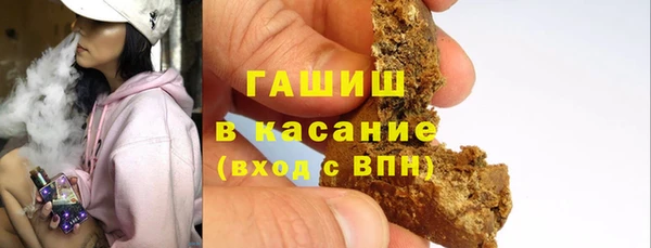 трава Аркадак