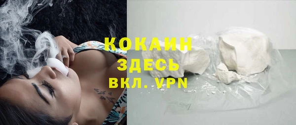 jwh Армянск