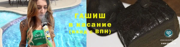 героин Арсеньев
