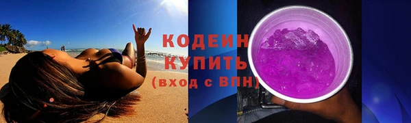 jwh Армянск