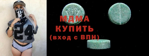 трава Аркадак