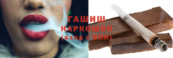 трава Аркадак