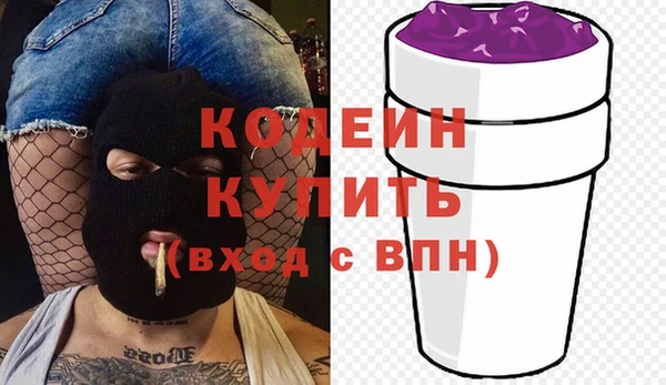 героин Арсеньев