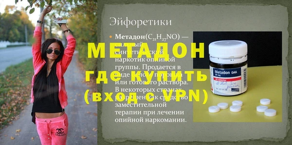 трава Аркадак