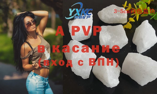 трава Аркадак