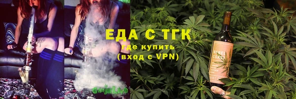 трава Аркадак