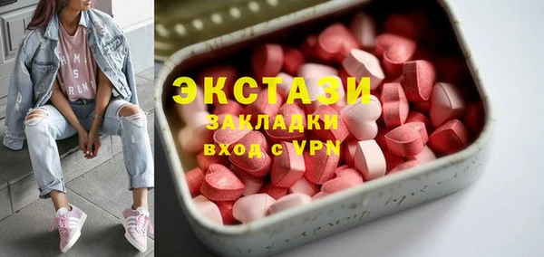jwh Армянск