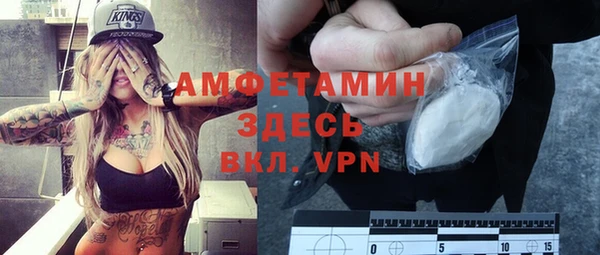 трава Аркадак