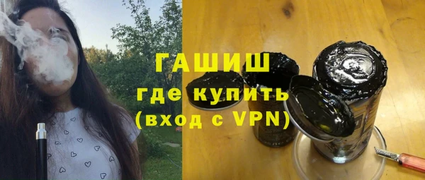 героин Арсеньев