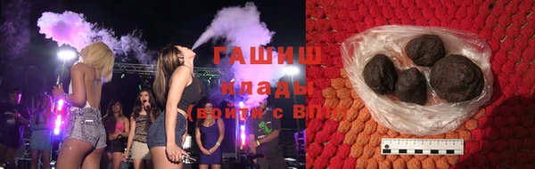 jwh Армянск