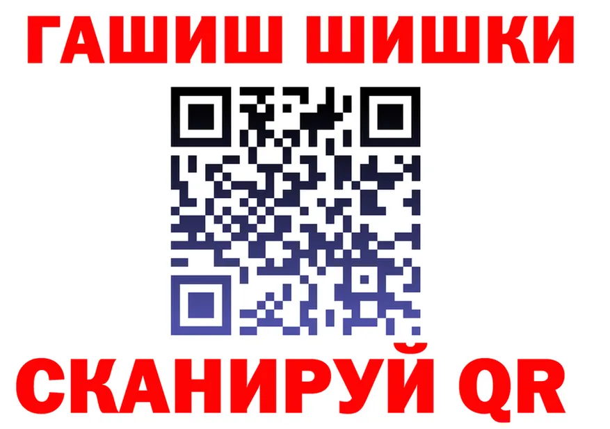 APVP Соль зеркало площадка MEGA Таштагол