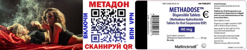 Метадон мёд Таштагол